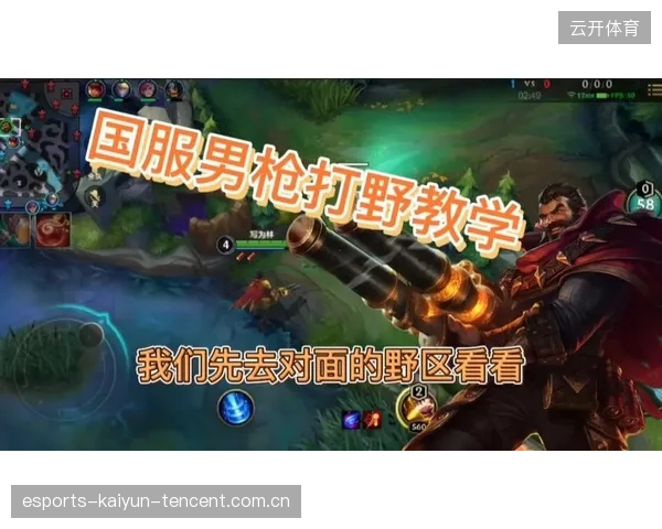 英雄联盟打野路径优化训练法：成为游戏中的真实“野王”
